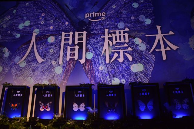 市川染五郎、荒木飛羽、山中柔太朗ら“世界で最も美しい蝶”をイメージした会場へ！「人間標本」プレミアイベント（3枚目）