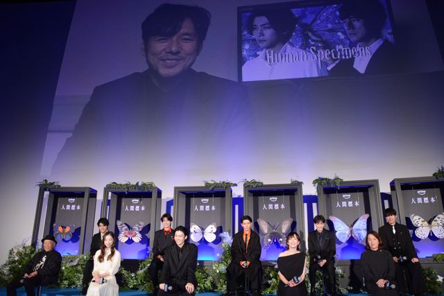 市川染五郎、荒木飛羽、山中柔太朗ら“世界で最も美しい蝶”をイメージした会場へ！「人間標本」プレミアイベント（21枚目）