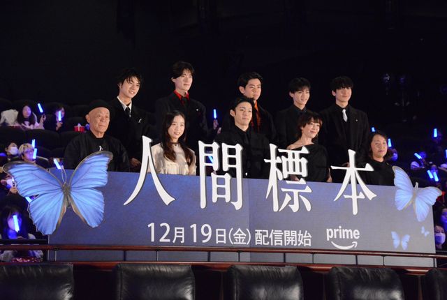 市川染五郎、荒木飛羽、山中柔太朗ら“世界で最も美しい蝶”をイメージした会場へ！「人間標本」プレミアイベント（25枚目）