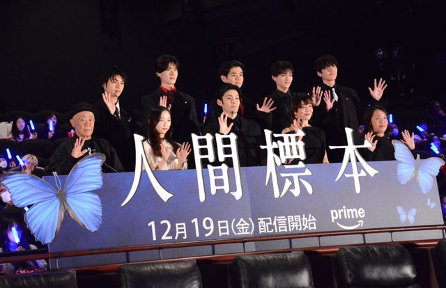 市川染五郎、荒木飛羽、山中柔太朗ら“世界で最も美しい蝶”をイメージした会場へ！「人間標本」プレミアイベント（28枚目）