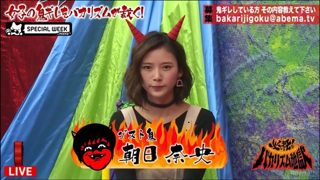 元アイドリング!!!大川藍＆朝日奈央が号泣！（2枚目）