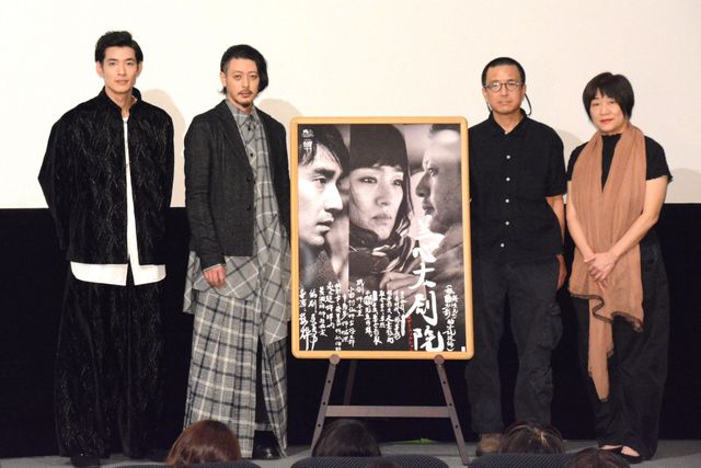 ロウ・イエ監督が来日、オダギリジョー＆中島歩とイベント登場！『サタデー・フィクション』初日舞台あいさつ：フォトギャラリー