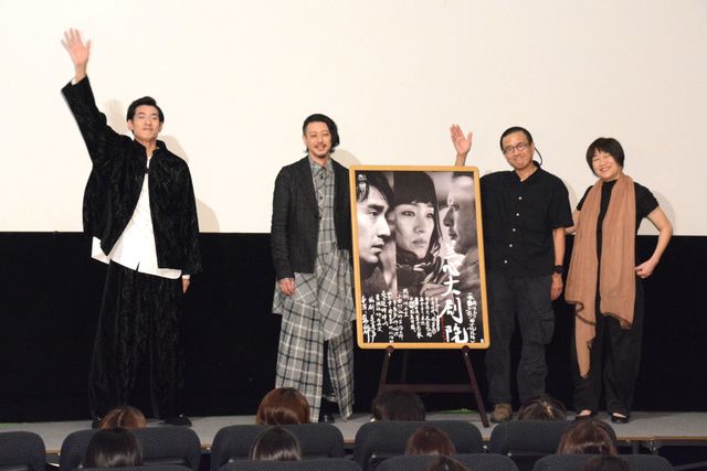 ロウ・イエ監督が来日、オダギリジョー＆中島歩とイベント登場！『サタデー・フィクション』初日舞台あいさつ（2枚目）