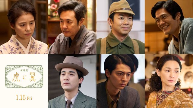 上段:石田ゆり子、岡部たかし、仲野太賀、上川周作 下段:蓮見翔、高杉真宙、国仲涼子