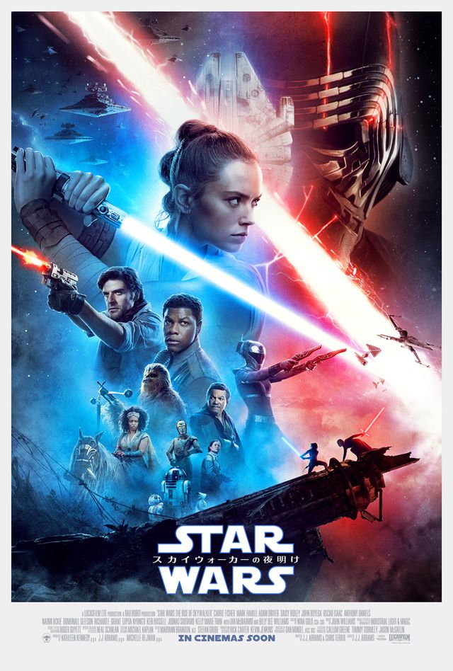 スター・ウォーズ／スカイウォーカーの夜明け』最新予告編が公開！レイ 