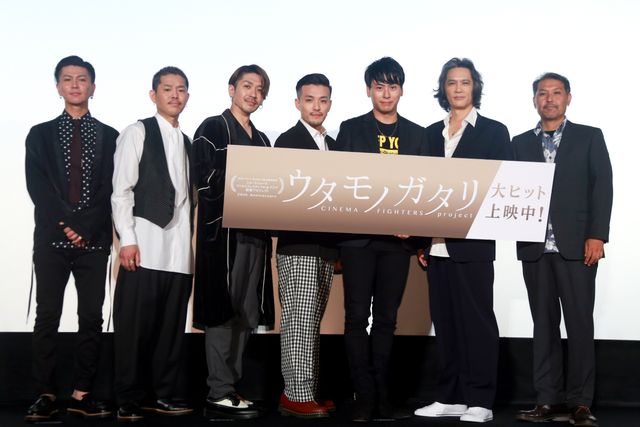 山下健二郎、ムチャな水中撮影に苦労『ウタモノガタリ-CINEMA FIGHTERS project-』公開記念舞台あいさつ（9枚目）