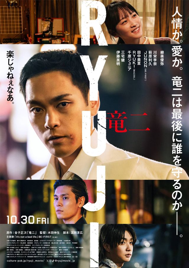 ポスタービジュアル