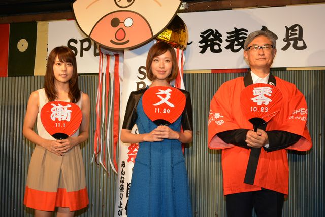戸田恵梨香は誤解されやすい？「SPEC～祭～」発表会見フォトギャラリー（16枚目）
