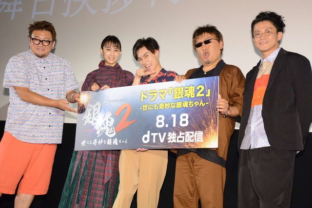 「銀魂2 -世にも奇妙な銀魂ちゃん-」舞台あいさつ付き先行上映会：フォトギャラリー
