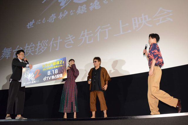 「銀魂2 -世にも奇妙な銀魂ちゃん-」舞台あいさつ付き先行上映会（8枚目）