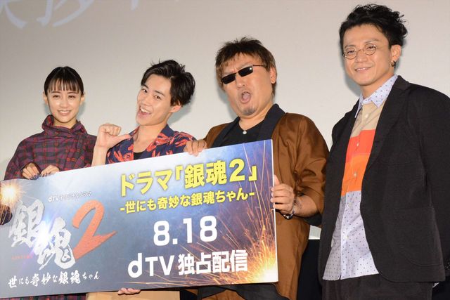 「銀魂2 -世にも奇妙な銀魂ちゃん-」舞台あいさつ付き先行上映会（11枚目）