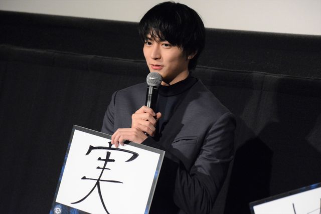 飯豊まりえ＆稲葉友、怖すぎバースデーケーキにびっくり！『シライサン』初日舞台あいさつ（4枚目）