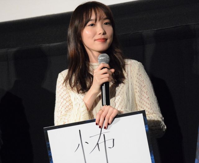 飯豊まりえ＆稲葉友、怖すぎバースデーケーキにびっくり！『シライサン』初日舞台あいさつ（5枚目）