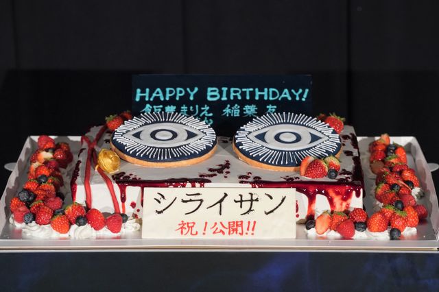 飯豊まりえ＆稲葉友、怖すぎバースデーケーキにびっくり！『シライサン』初日舞台あいさつ（9枚目）