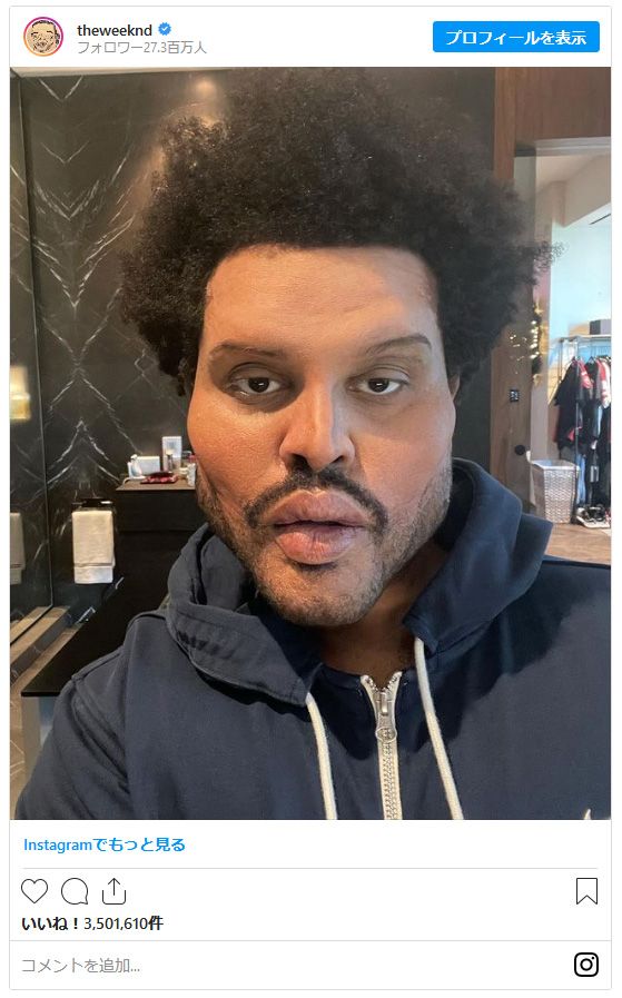 ザ・ウィークエンド変貌の歴史（4枚目）