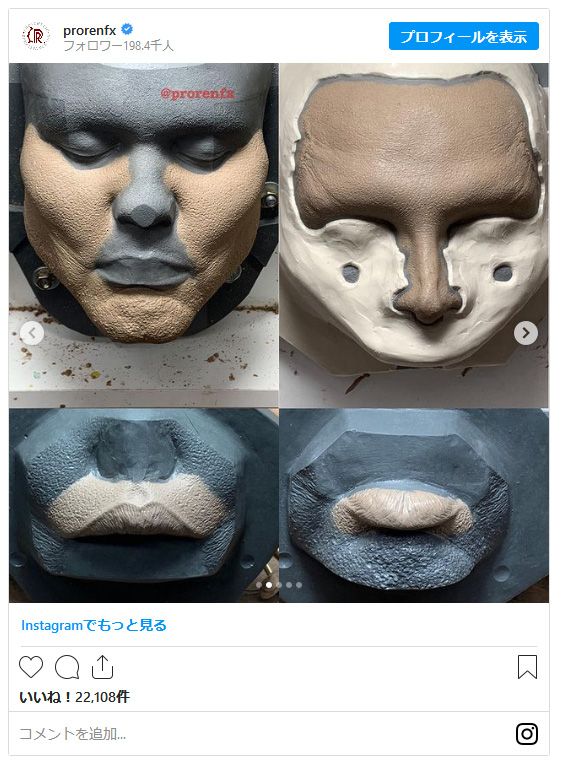 ザ・ウィークエンド変貌の歴史（5枚目）