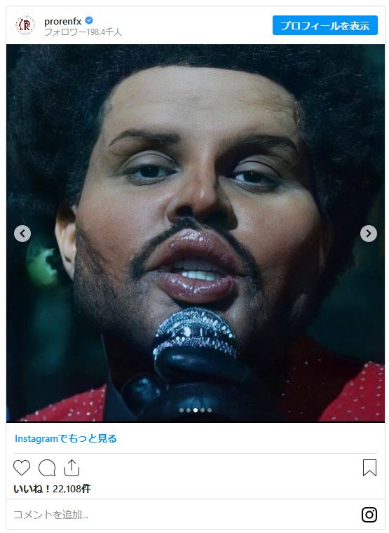 ザ・ウィークエンド変貌の歴史（6枚目）