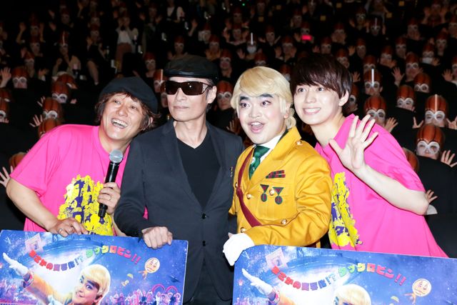 『劇場版パタリロ！』上映&舞台あいさつイベント：フォトギャラリー