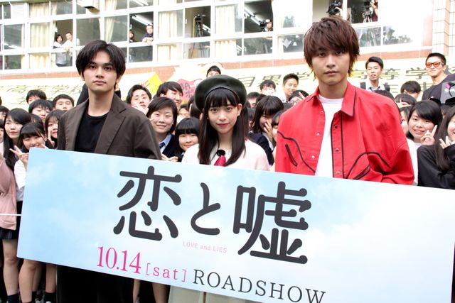 森川葵＆北村匠海＆佐藤寛太、文化祭にサプライズ登場！（4枚目）