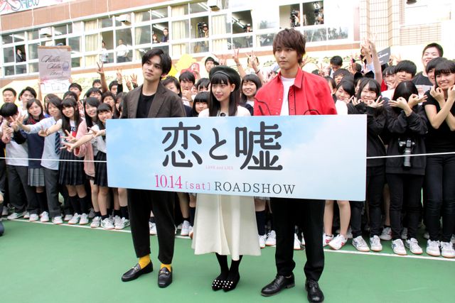 森川葵＆北村匠海＆佐藤寛太、文化祭にサプライズ登場！（5枚目）