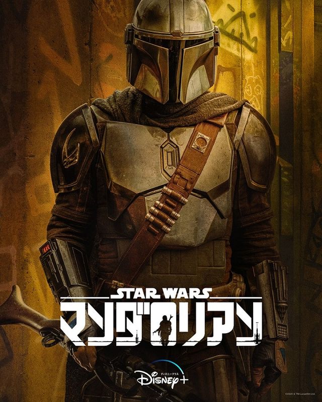 「マンダロリアン」シーズン2キャラクターアート：フォトギャラリー