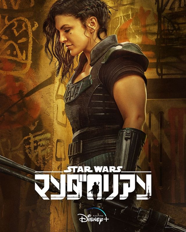 「マンダロリアン」シーズン2キャラクターアート（2枚目）