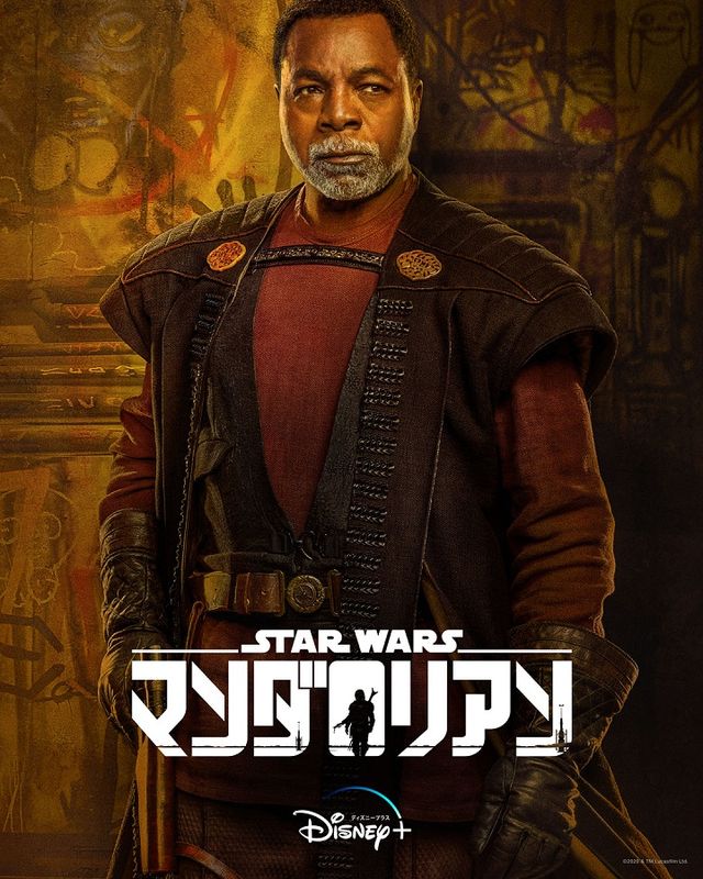 「マンダロリアン」シーズン2キャラクターアート（3枚目）