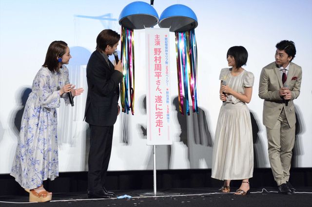 平祐奈ら、野村周平に感謝の手紙！『サクラダリセット後篇』初日舞台あいさつ（3枚目）