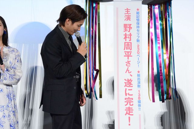 平祐奈ら、野村周平に感謝の手紙！『サクラダリセット後篇』初日舞台あいさつ（4枚目）