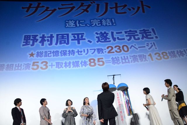 平祐奈ら、野村周平に感謝の手紙！『サクラダリセット後篇』初日舞台あいさつ（8枚目）