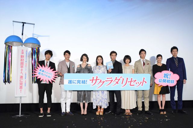 平祐奈ら、野村周平に感謝の手紙！『サクラダリセット後篇』初日舞台あいさつ（12枚目）