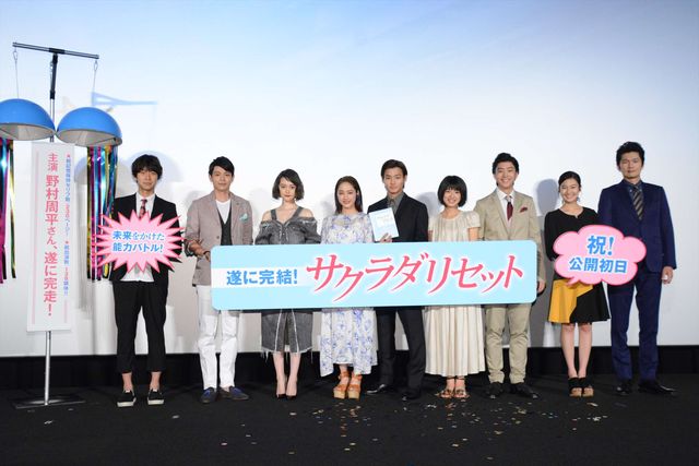 平祐奈ら、野村周平に感謝の手紙！『サクラダリセット後篇』初日舞台あいさつ（22枚目）