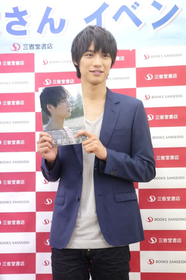 種市先輩、「あまちゃん」人気に戸惑い？福士蒼汰2nd写真集