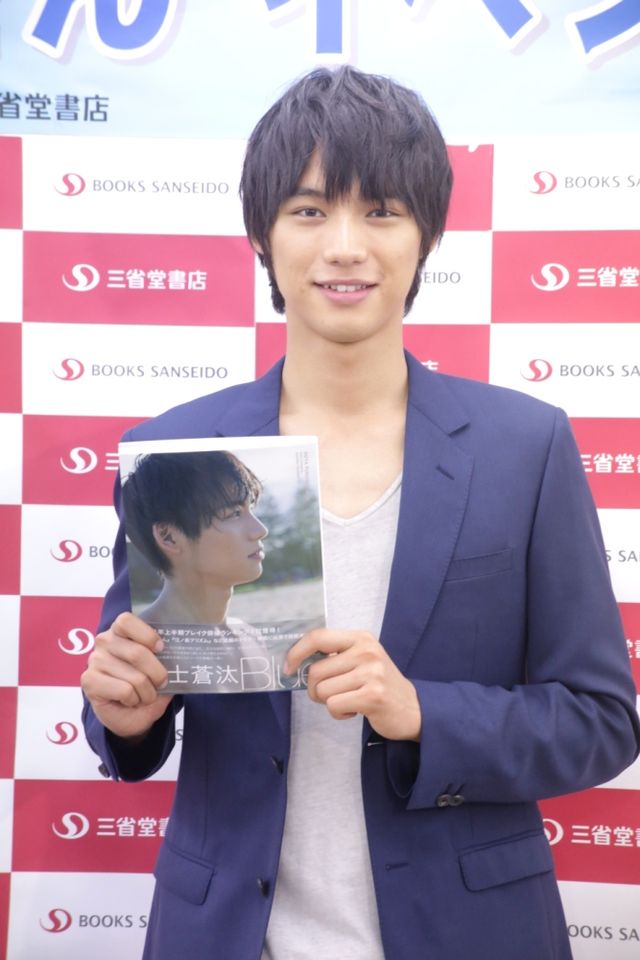 種市先輩、「あまちゃん」人気に戸惑い？福士蒼汰2nd写真集「blue」発売記念握手会フォトギャラリー（4枚目）
