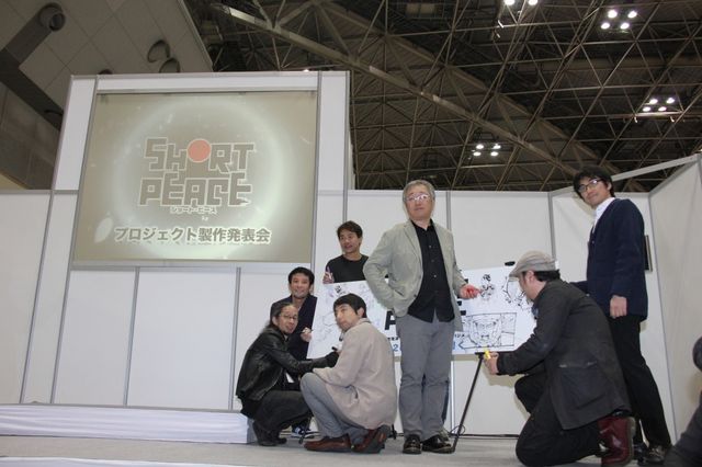 映画『SHORT PEACE』制作会見ギャラリー（5枚目）