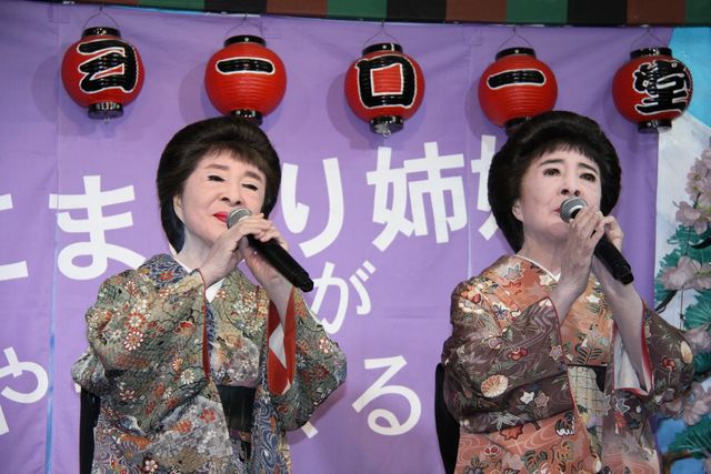 映画『こまどり姉妹がやって来る ヤァ！ヤァ！ヤァ！』DVD発売記念イベント：フォトギャラリー