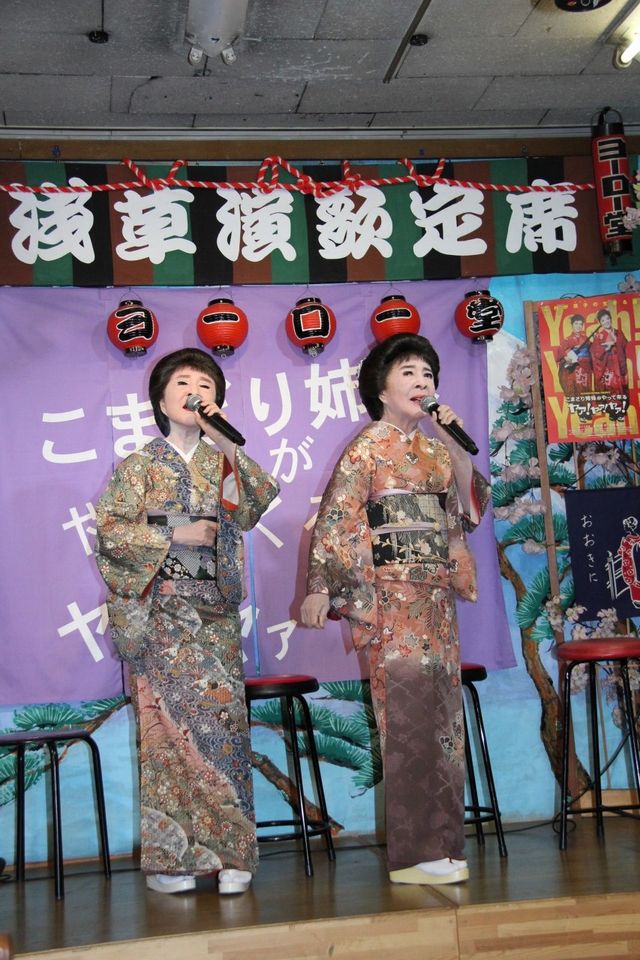 映画『こまどり姉妹がやって来る ヤァ！ヤァ！ヤァ！』DVD発売記念イベント（2枚目）