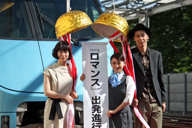 大島優子が車内アナウンスを披露！映画『ロマンス』イベント 写真ギャラリー：フォトギャラリー