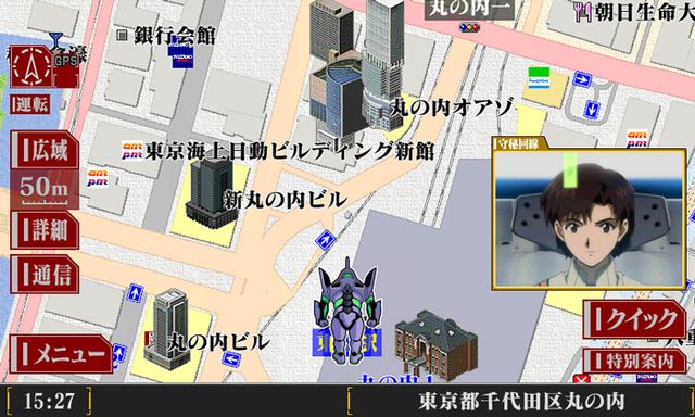 「エヴァンゲリオン ポータブルナビ」フォトギャラリー（7枚目）
