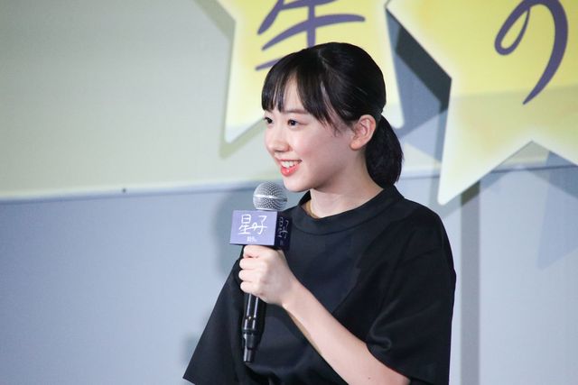 芦田愛菜、はじける笑顔でプラネタリウム点灯！映画『星の子』公開直前大ヒット祈願イベント（4枚目）