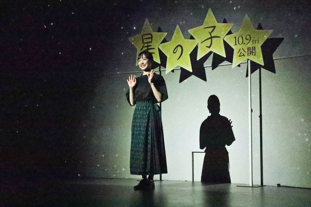 芦田愛菜、はじける笑顔でプラネタリウム点灯！映画『星の子』公開直前大ヒット祈願イベント（7枚目）