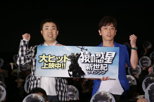 フットボールアワー改名せず！　後藤は「ギリギリの選択だった」と釈明　画像ギャラリー（2枚目）