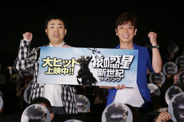 フットボールアワー改名せず！　後藤は「ギリギリの選択だった」と釈明　画像ギャラリー（3枚目）