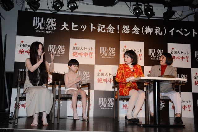 異様な光景…「呪怨」の俊雄＆伽椰子と日本エレキテル連合フォトギャラリー：フォトギャラリー