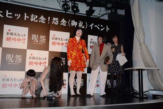 異様な光景…「呪怨」の俊雄＆伽椰子と日本エレキテル連合フォトギャラリー（5枚目）