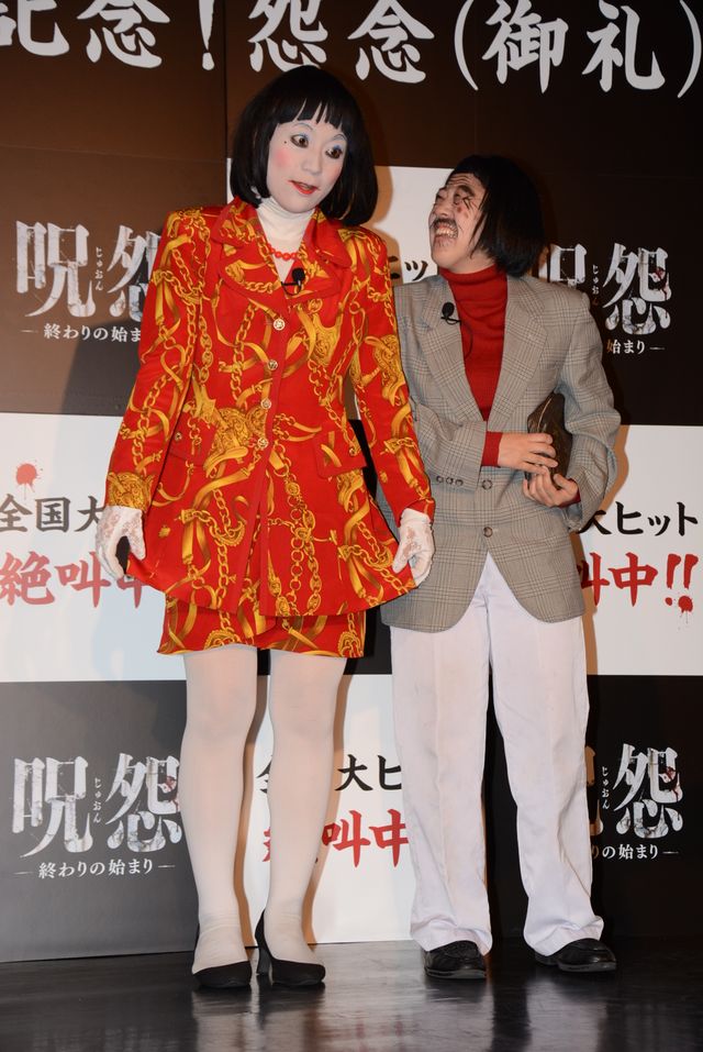 異様な光景…「呪怨」の俊雄＆伽椰子と日本エレキテル連合フォトギャラリー（7枚目）