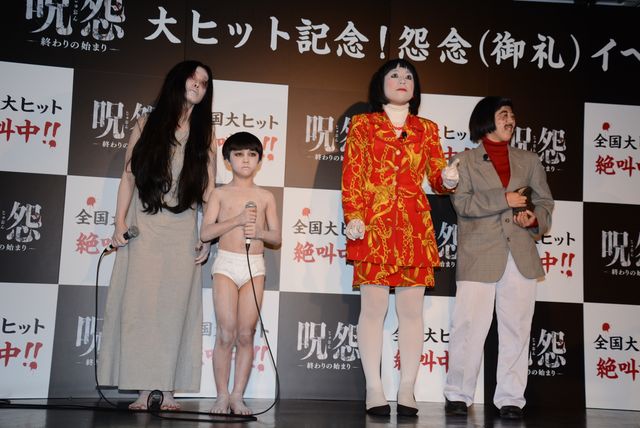 異様な光景…「呪怨」の俊雄＆伽椰子と日本エレキテル連合フォトギャラリー（8枚目）