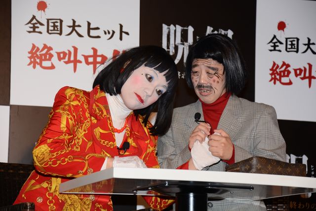 異様な光景…「呪怨」の俊雄＆伽椰子と日本エレキテル連合フォトギャラリー（10枚目）