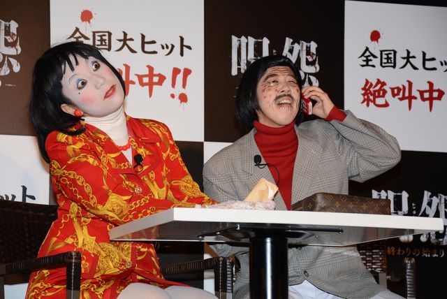 異様な光景…「呪怨」の俊雄＆伽椰子と日本エレキテル連合フォトギャラリー（12枚目）