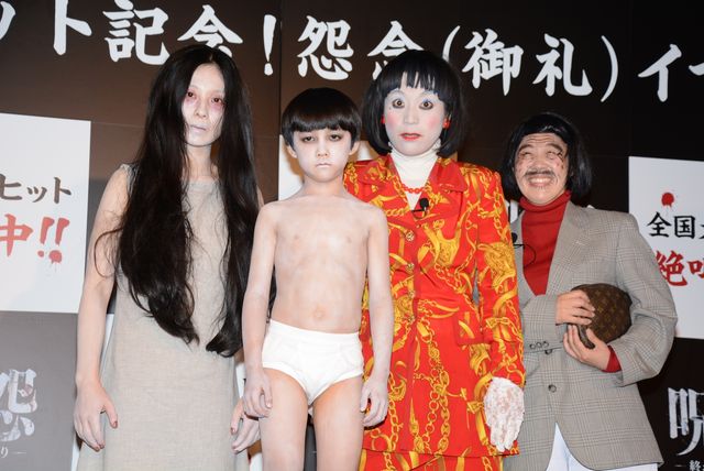 異様な光景…「呪怨」の俊雄＆伽椰子と日本エレキテル連合フォトギャラリー（13枚目）